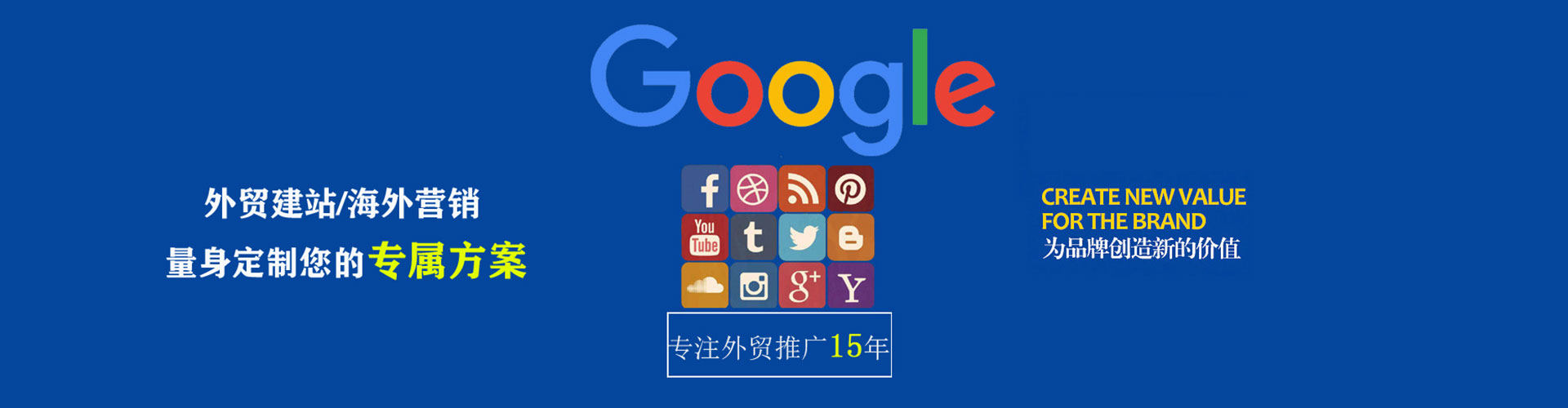 和平信息流托管