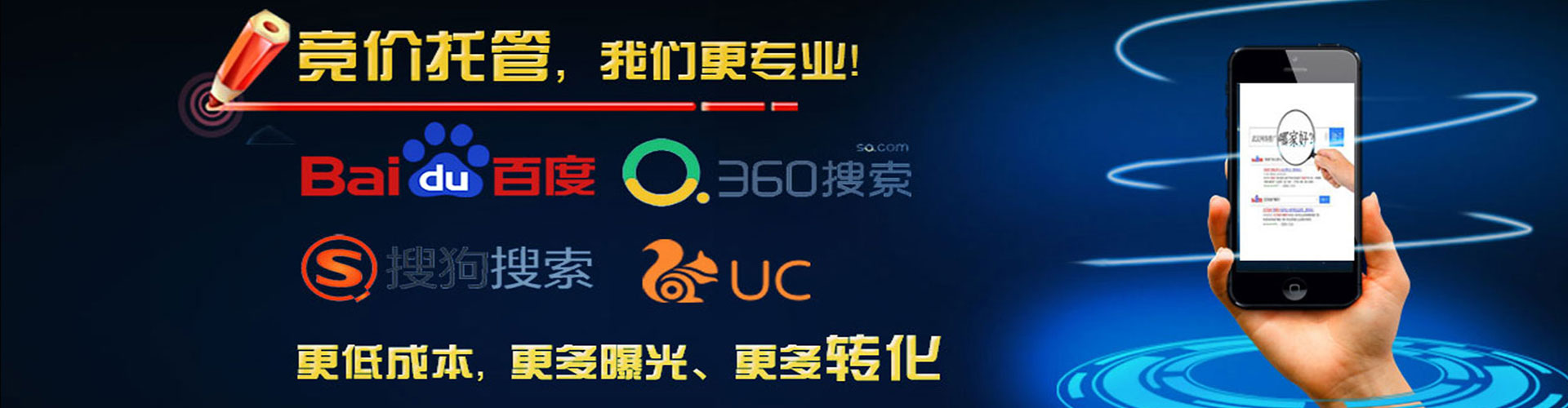 和平信息流优化师