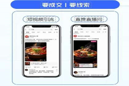 百度推广运营实战：中小企业如何突围