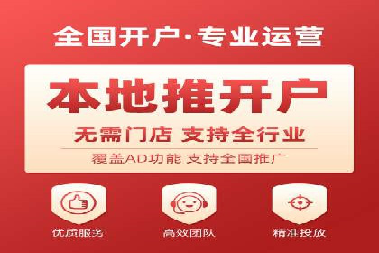 SEM服务托管在房地产行业的营销策略探讨